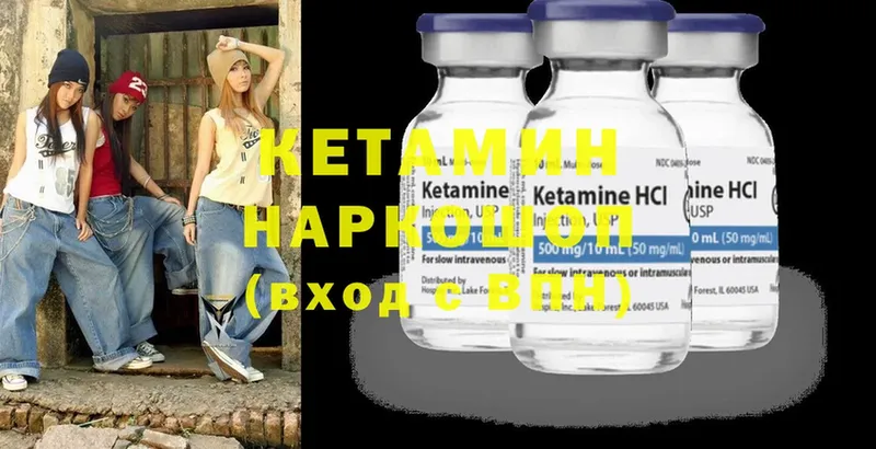 ОМГ ОМГ вход  Сельцо  darknet клад  Кетамин ketamine 